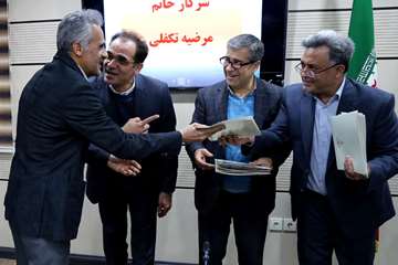 ویژه برنامه بزرگداشت هفته پژوهش